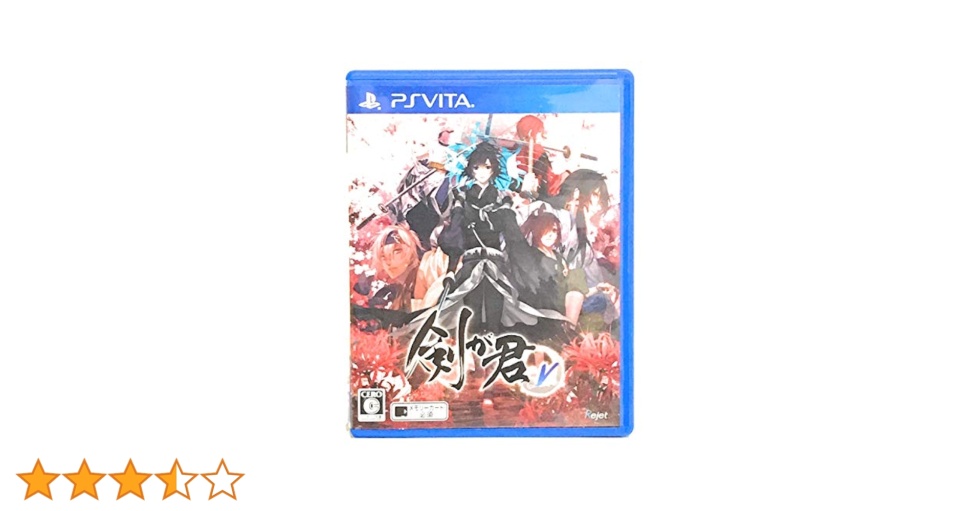 剣が君 ポスター類 複数おまけ付き Amazon.co.jp: 剣が君 for V 通常版 - PS Vita : ゲーム
